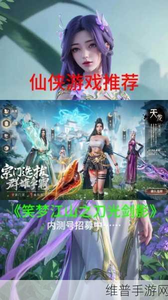 独步天下下载，大型即时战斗ARPG仙侠手游全攻略