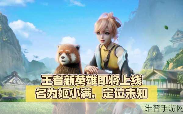 鸡小满奖励别的英雄的网站：1. ＂鸡小满：为你的英雄之路增添新动力