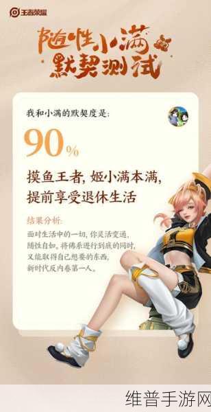 鸡小满奖励别的英雄的网站：1. ＂鸡小满：为你的英雄之路增添新动力