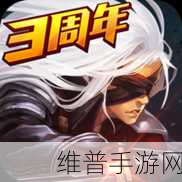 武士立志传最新版下载，探索全新的三国冒险之旅