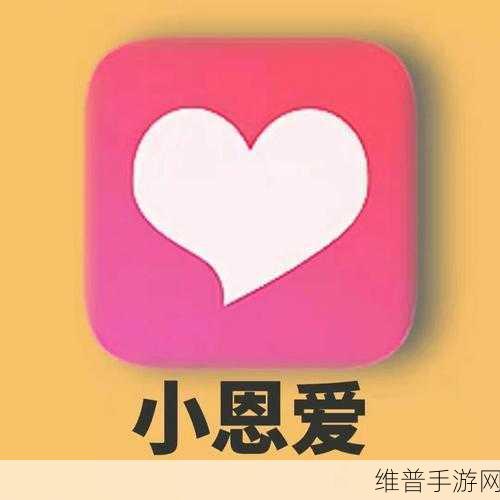 我爱搞-52G(7).APPI love making -52G (7) APP：当然可以！以下是一些基于“我爱搞-52G(7).APP”主题的扩展