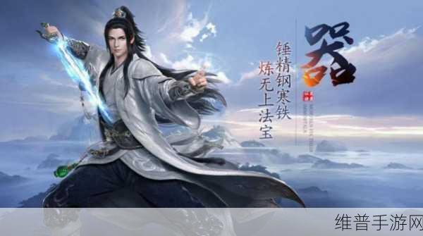 道极通仙下载，解锁畅快自在竞技打斗的极致手游体验