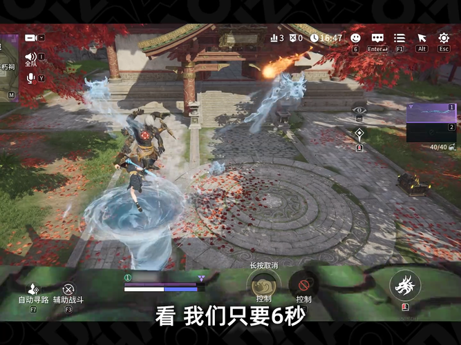 深度探秘永劫无间天海角色的魅力与实力