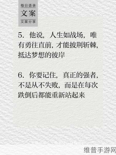 厉致诚要林浅第二次细节描写：1. ＂重燃旧梦：林浅与厉致诚的微妙情感