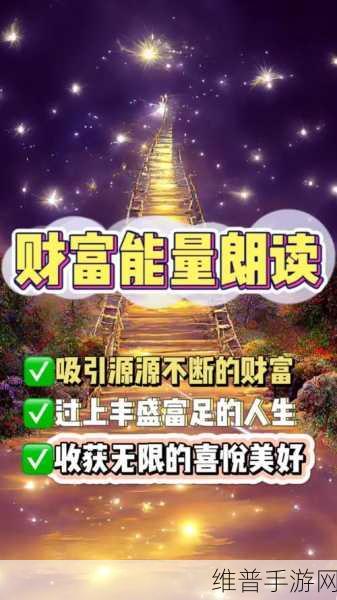 绿巨人聚宝阁：1. 绿巨人聚宝阁：无限财富的神秘之地