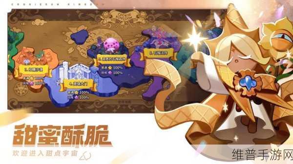 探秘冲呀饼干人王国，策略卡牌游戏的巅峰之作官方下载指南