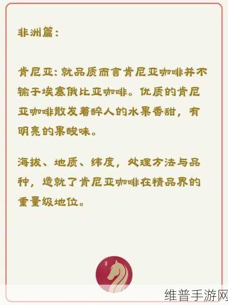 精产国品一二三产区入口中文字幕:1. 精产国品一二三产区的独特魅力解析