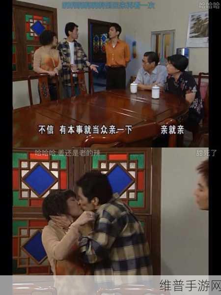 韩剧一边亲一面的电视剧：当然可以！以下是基于韩剧《一边亲一面》的新标题建议，每个标题都不少于10个字：
