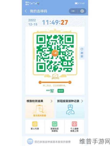 国产一码二码三码视颁：1. 解析国产一码二码三码视的创新应用与发展前景
