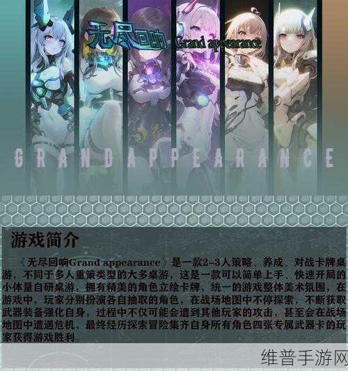 人形前线版下载指南，探索浓郁日系次元风格的策略对战世界