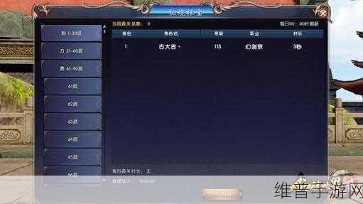 凌霄战纪测试版震撼来袭,深入东方仙侠世界的历练之旅