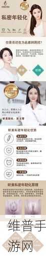 蜜桃皇后私密紧致：1. 蜜桃皇后：私密紧致的完美解决方案