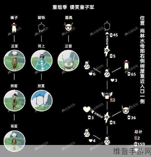 光遇重组季 6 位先祖位置全攻略及精美图解