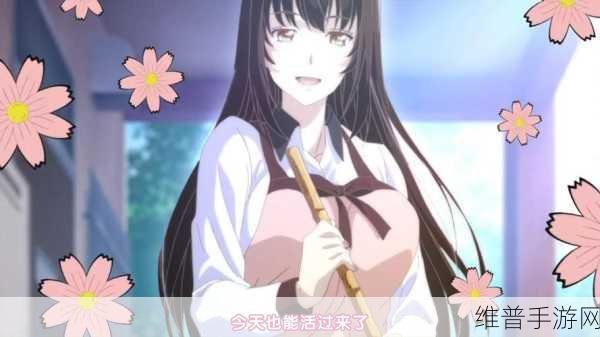 天降女子从2楼掉下来了八重樱:1. 《天降女子:八重樱的奇幻坠落之旅