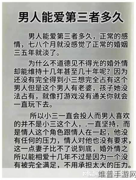 男女之间的唏唏哩哩图片真人：1. ＂男女之间的幽默交锋：唏唏哩哩瞬间大揭秘