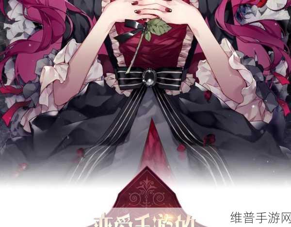 圣诞的魔法城手游深度攻略,探索同名小说漫画改编的2D横版奇幻世界