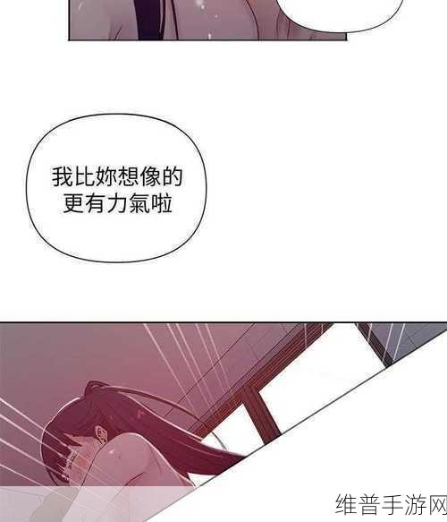 羞羞漫画入口1:1. 探索羞羞漫画的秘密世界