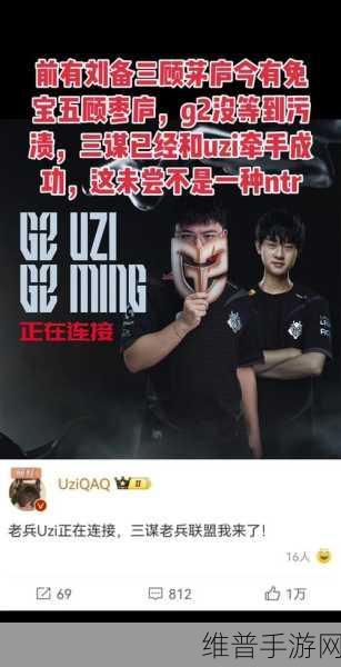2024年UZI最新复出消息:1. UZI正式宣布复出,电竞传奇再续辉煌!