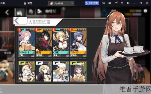 少女前线mp28成免费CRM：1. ＂少女前线MP28成：探索免费CRM的无限可能