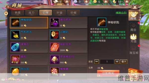 轩辕传奇手游下载全攻略,腾讯自研MMORPG的奇幻之旅