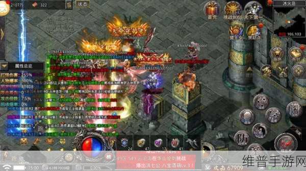 斗转武林重生传奇爆充王版下载，探索丰富打怪技巧的传奇手游之旅