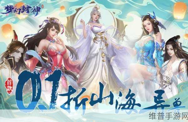 魔道圣灵宫版下载，探索相当有趣的仙侠异世冒险之旅