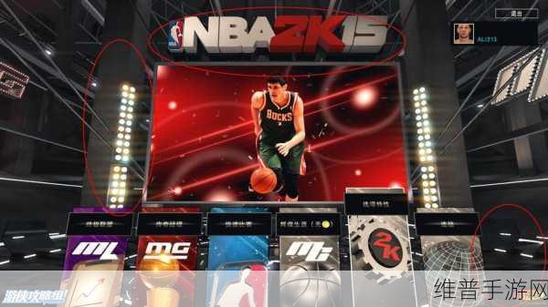 NBA2K15下载,探索极具吸引力的篮球游戏世界