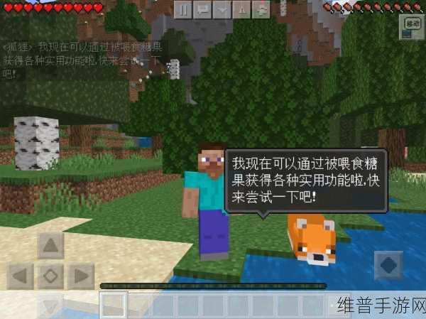 我的世界攻略之生存篇:1. 《我的世界生存技巧大全:从新手到专家