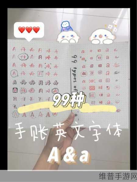 tai99:当然可以!以下是一些基于“tai99”的新标题建议,每个都不少于10个字: