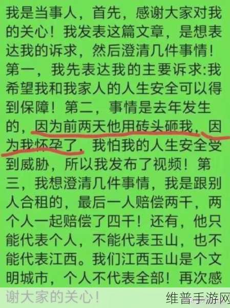 hl41.ccm黑料：1. ＂探索hl41.ccm黑料背后的秘密与真相