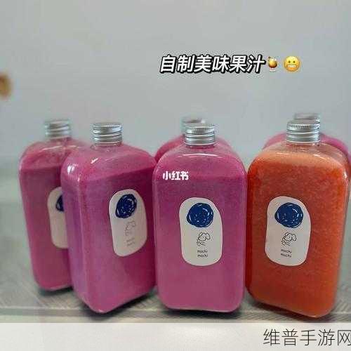 欢乐果汁店最新版下载,打造客人笑颜的梦幻经营之旅