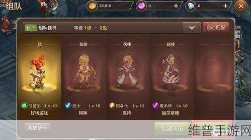爱维宝贝 APP 账户注销指南与手游攻略秘籍