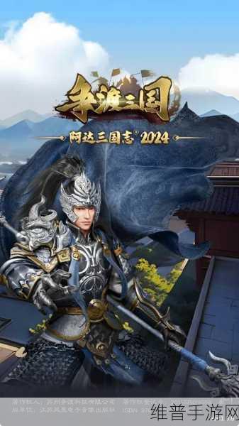 燃爆三国割草游戏，领略十分精彩刺激的策略战斗之旅
