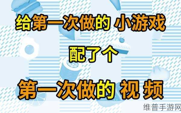 妮妮美食餐厅，公主美食游戏下载全攻略，打造你的梦幻餐厅帝国