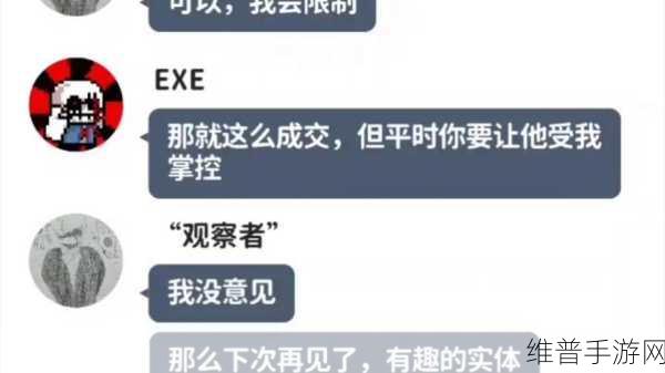 国精产品自偷自偷一区：1. 国精产品自偷自盗：探秘背后的隐秘交易