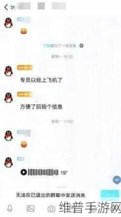 国精产品自偷自偷一区:1. 国精产品自偷自盗:探秘背后的隐秘交易