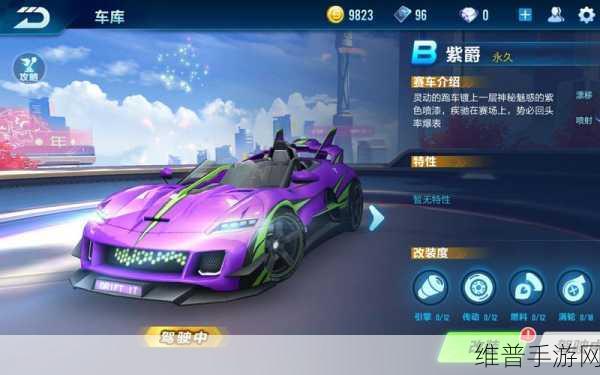 油头滑轮飞车大赛手游下载，极致模拟驾驶体验全攻略