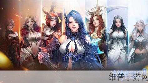 暗黑复仇者2,沉浸式暗黑风格大型多人在线手游攻略指南