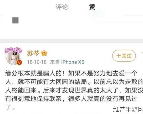 王楚钦的前女友:1. 王楚钦前女友的情感历程揭秘