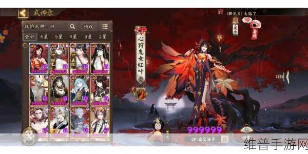 阴阳师，魅力无限 策略无穷