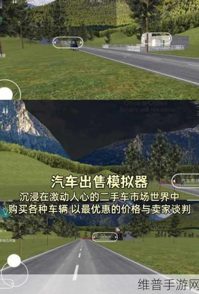 飞行垃圾车模拟驾驶,解锁城市清洁新乐趣的游戏攻略