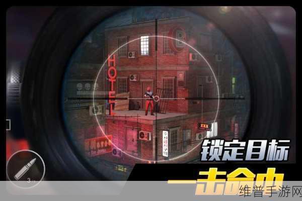 千纹时空狙击手,挑战极限射击技巧的角色扮演游戏攻略