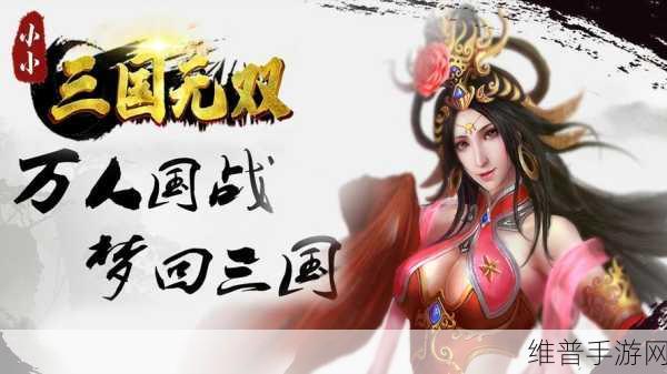 百战三国志下载,革新放置挂机,重塑乱世纷争三国梦