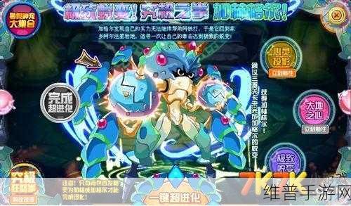 机甲英雄战争,沉浸式科幻战斗体验全攻略