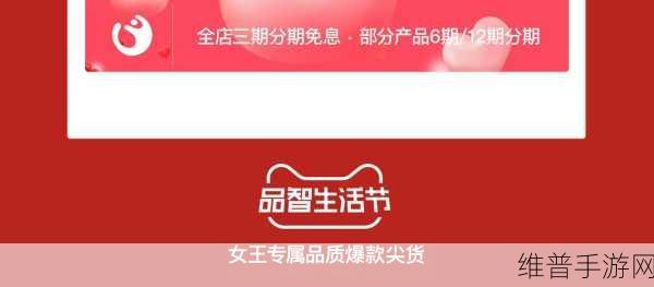 91频视真品：1. 91频视真品：打造您的品质生活新体验