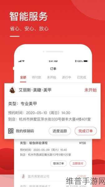 91频视真品：1. 91频视真品：打造您的品质生活新体验