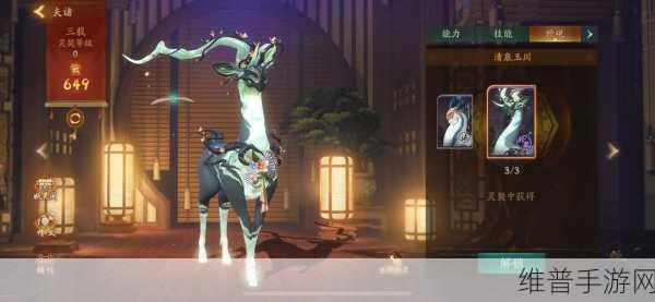 神都夜行录，SR 夫诸超强阵容搭配秘籍