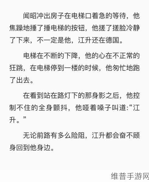 羞羞的漫画秋蝉版:1. 《秋蝉翩翩,爱恨交织的秘密