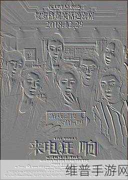 搞基time恶心十分钟：1.《搞基时间：十分钟的恶心挑战与欢乐回忆