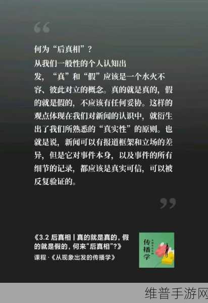 51爆料每日爆料：1. 51爆料每日更新：揭秘最新热门话题背后的真相